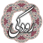 Logo of رودکی android Application 