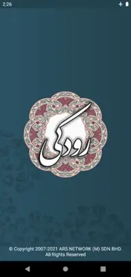 رودکی android App screenshot 13